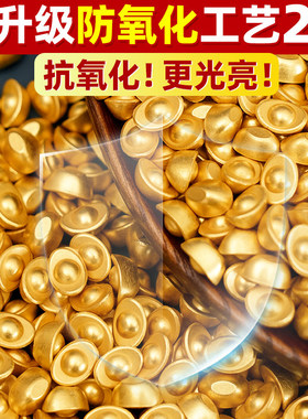 实心小元宝摆件迷你金条小金元宝仿真道具聚宝盆配饰招财工位装饰