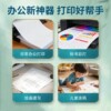 Green Shade A5 copy paper 80g full box