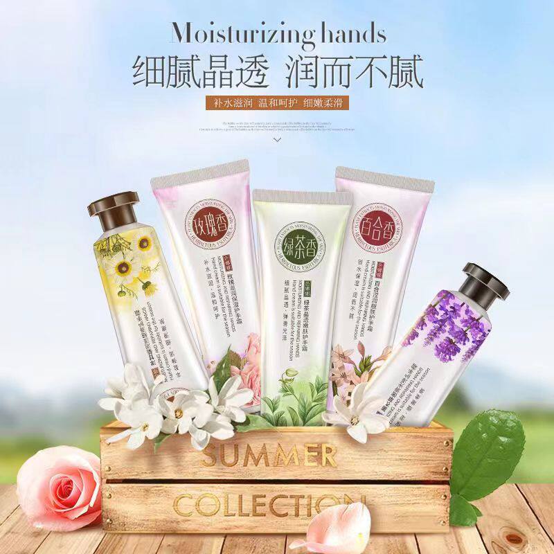 四季款护手霜冬滋润保湿嫩白补水不油腻氨基酸护手霜