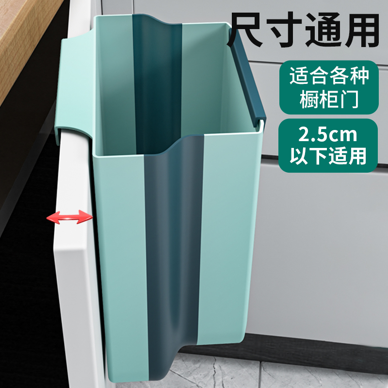 汉世刘家厨房垃圾桶壁挂式可折叠家用橱柜门专用收纳桶卫生间客厅
