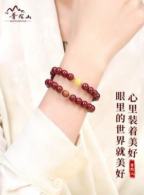 朱砂手串女款五行多宝多圈手链本命年紫金砂男款双圈好运