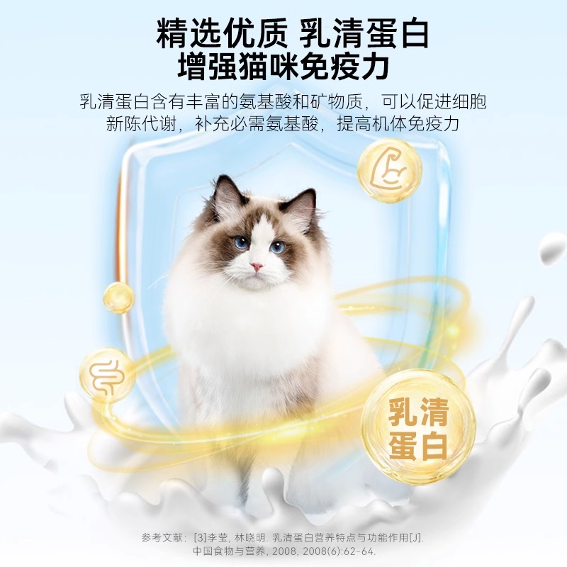 羊奶粉猫用奶粉幼猫小奶猫专用猫粮成猫产后奶糕喝的补钙营养鱼油-图2