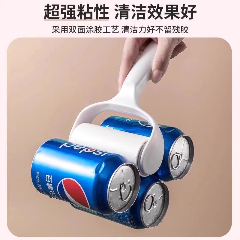 滚筒粘毛器替换纸可撕式粘毛神器粘尘除毛毡滚刷衣服粘纸带盖手柄,淘宝优惠券,粉丝福利购,淘宝优惠卷