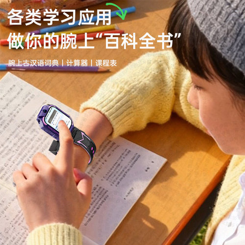 官方正品天才儿童电话手表z10小学生智能5G全网通z9双摄多功能插卡防水定位初高中男女孩z8硅胶微信通话下载 - 图0