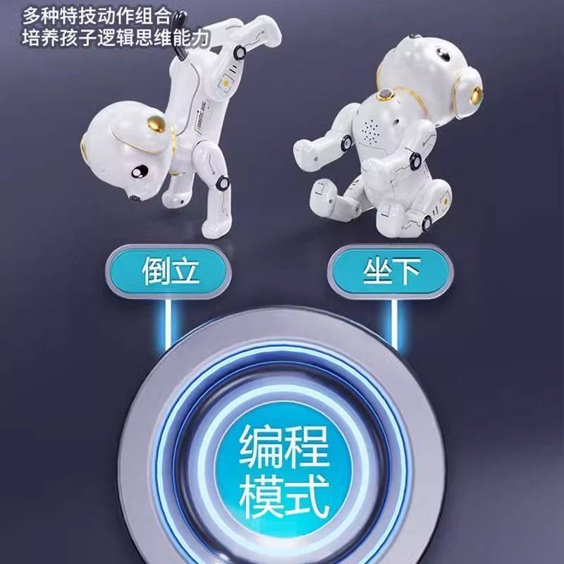 智能机器狗儿童玩具益智男孩宝宝女1-3电动子遥控6机器人新款狗狗,淘宝优惠券,粉丝福利购,淘宝优惠卷