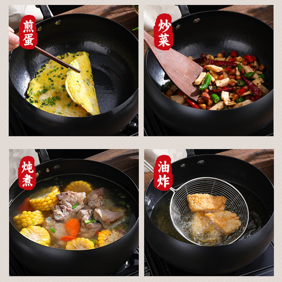 Authentic handmade Zhangqiu big belly pot iron pot official flagship store authentic household wok uncoated non-stick wok