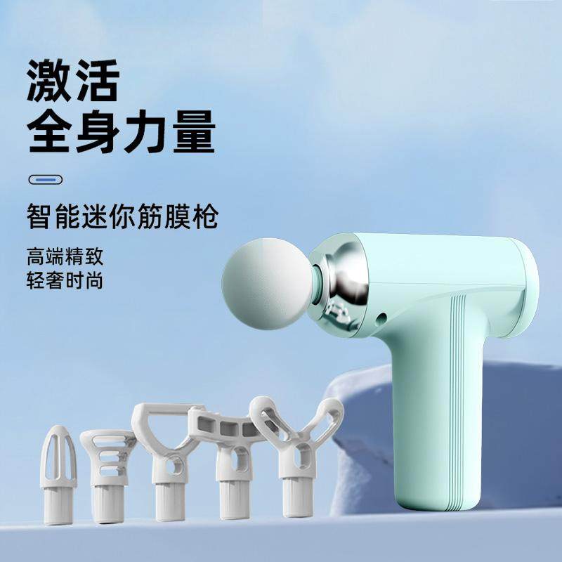 官方正品筋膜枪肌肉按摩器按摩枪颈膜枪迷你放松按摩仪礼物专业,淘宝优惠券,粉丝福利购,淘宝优惠卷