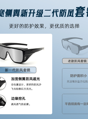 雪地登山男护目镜女户外防风防沙眼镜近视套镜墨镜运动爬山太阳镜