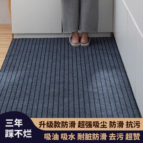 厨房地垫垫子脚垫地毯入户门垫进门家用门口防滑吸水加厚裁剪商用 - 图2