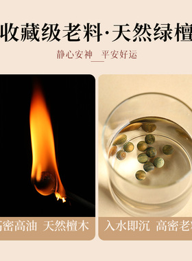 纯天然沉水绿檀木佛珠108颗手串文玩玉珠檀香手链女生变色复古