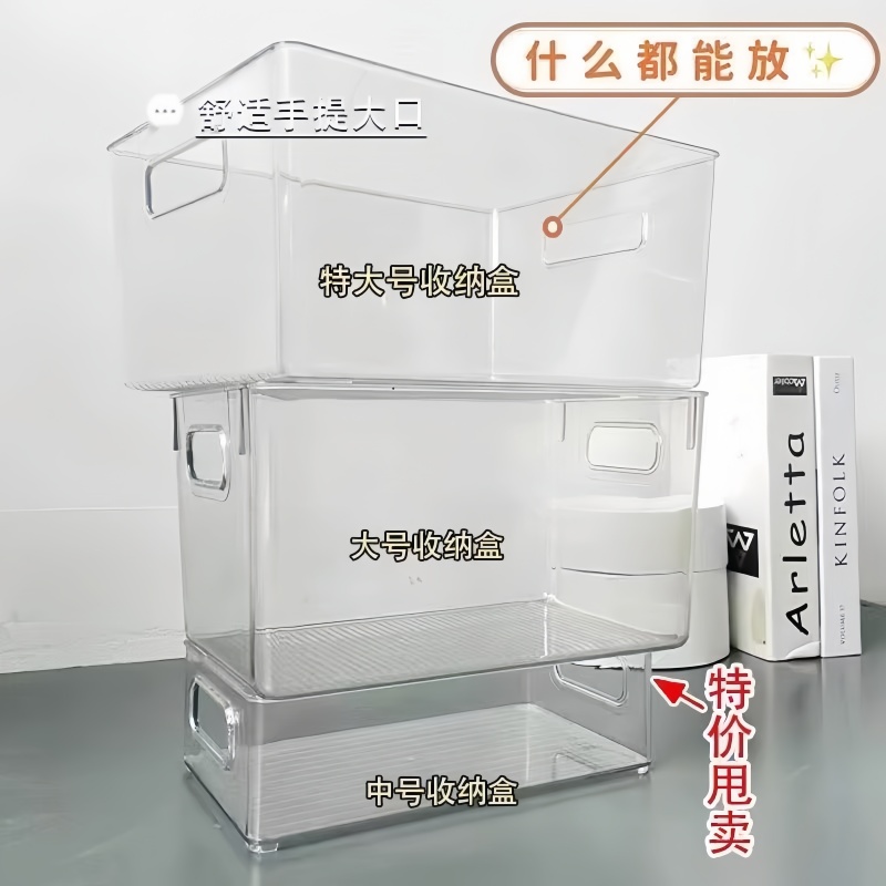 桌面亚克力收纳盒化妆品口红零食透明筐护肤品面膜整理杂物置物架 - 图1