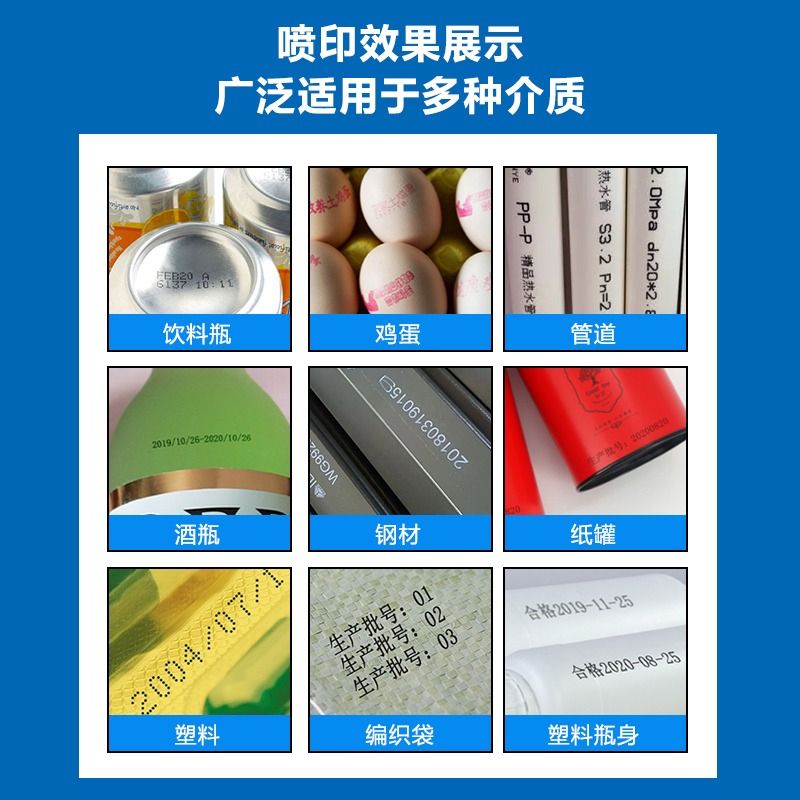 锴珑k9智能喷码机手持小型打码机打生产日期激光喷码打印日期打码枪全自动打码器可调数字价格纸箱-图2