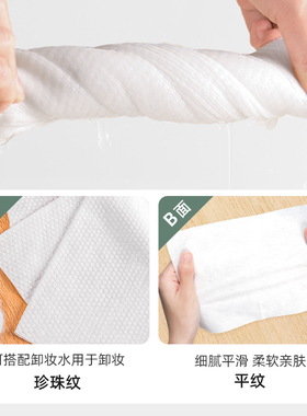 纯棉洗脸巾大卷|超1000次加购