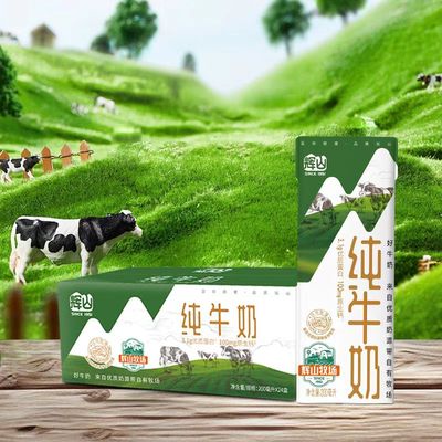 6月辉山200ml纯牛奶整箱3.1g优质蛋白全脂学生儿童早餐奶奶