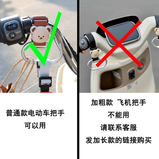 电动车挂钩前置通用电瓶车神器置物可爱强力承重挂包挂物钩装专用