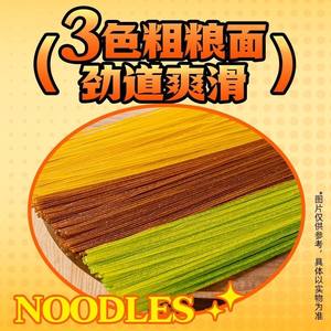白象东北麻辣烫地道麻辣拌待煮速食带料包老式麻辣烫粗粮玉米面条