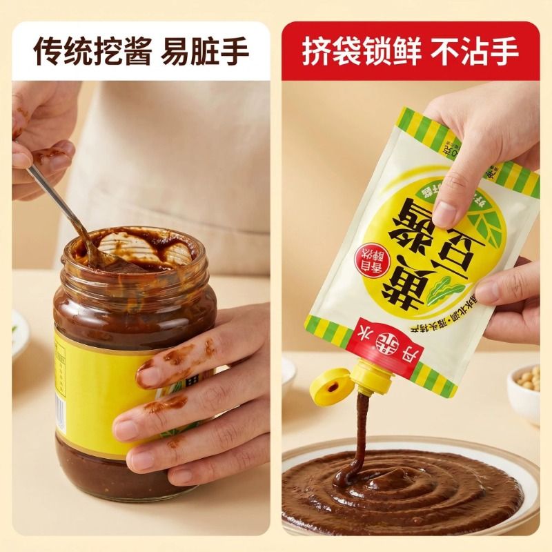 图5