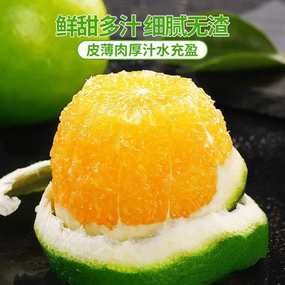 正宗云南哀牢山冰糖橙水果新鲜应当季青皮橙子现摘产地直发柑橘子
