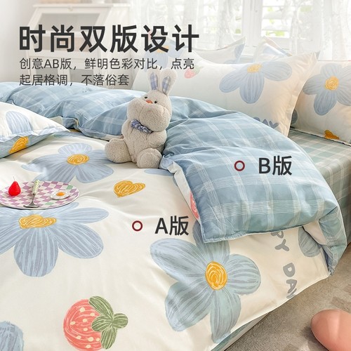 床上四件套床单被套被罩学生宿舍三件套床品非全棉纯棉2025年新款 - 图2