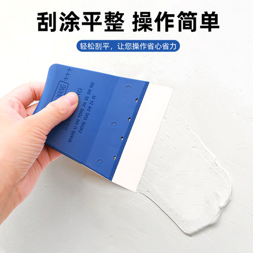 不锈钢刮刀刮板4-15寸刮腻子批墙批灰刀刮大白刮板抹墙工具刮片刀 - 图2