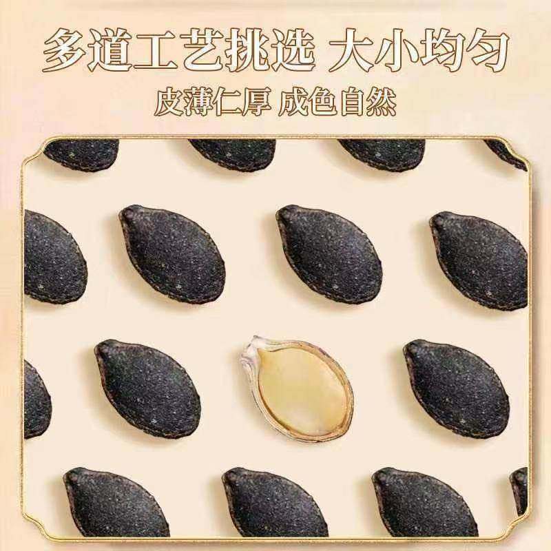 黑金刚南瓜子籽开口椒盐原味炒熟2025零食新疆特产官方旗舰店年货,淘宝优惠券,粉丝福利购,淘宝优惠卷