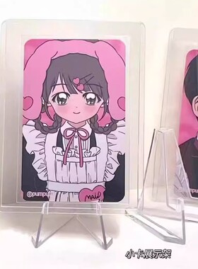 亚克力收纳展示架|超1.9万次加购