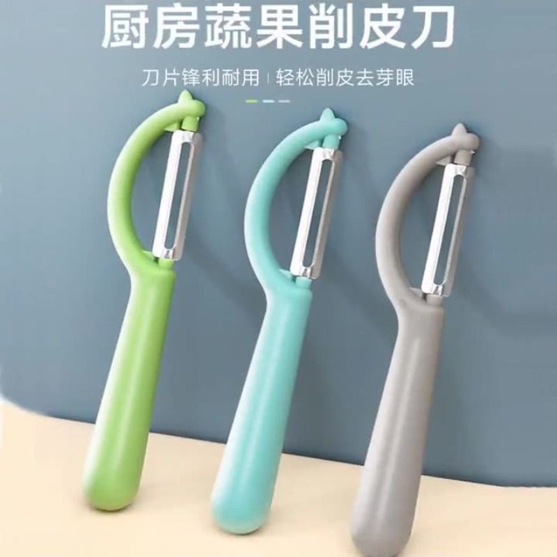 家用水果削皮器1个装 - 图2