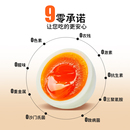 璞悠营养可生食土鸡蛋笨鸡蛋30枚