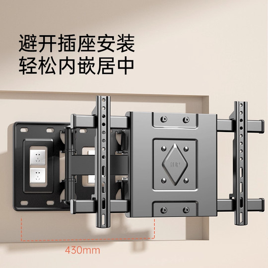 Universal TV rack telescopic rotating bracket wall-mounted suitable for Hisense, Xiaomi and other 7585-inch ultra-thin load-bearing