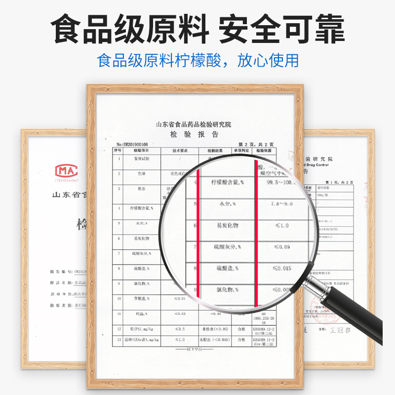 咖啡机除垢剂柠檬酸婴儿食品级茶垢清洁剂清除剂电热水壶去除水垢 - 图0