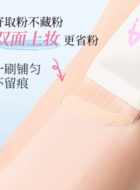 尔木萄粉底刷鱼尾薄弧一字型化妆刷平头无痕粉底液专用不吃粉新手