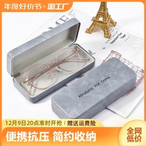 Glasses case Advanced sensation Male portable anti-pressure anti-pressure Ins day Department Brief nearsightedness Sun Eye sunglasses female reception