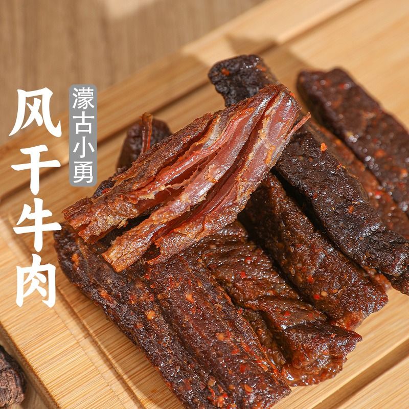 蒙古小勇风干牛肉干内蒙古特产手撕解馋真空熟食健身休闲零食小吃 - 图0