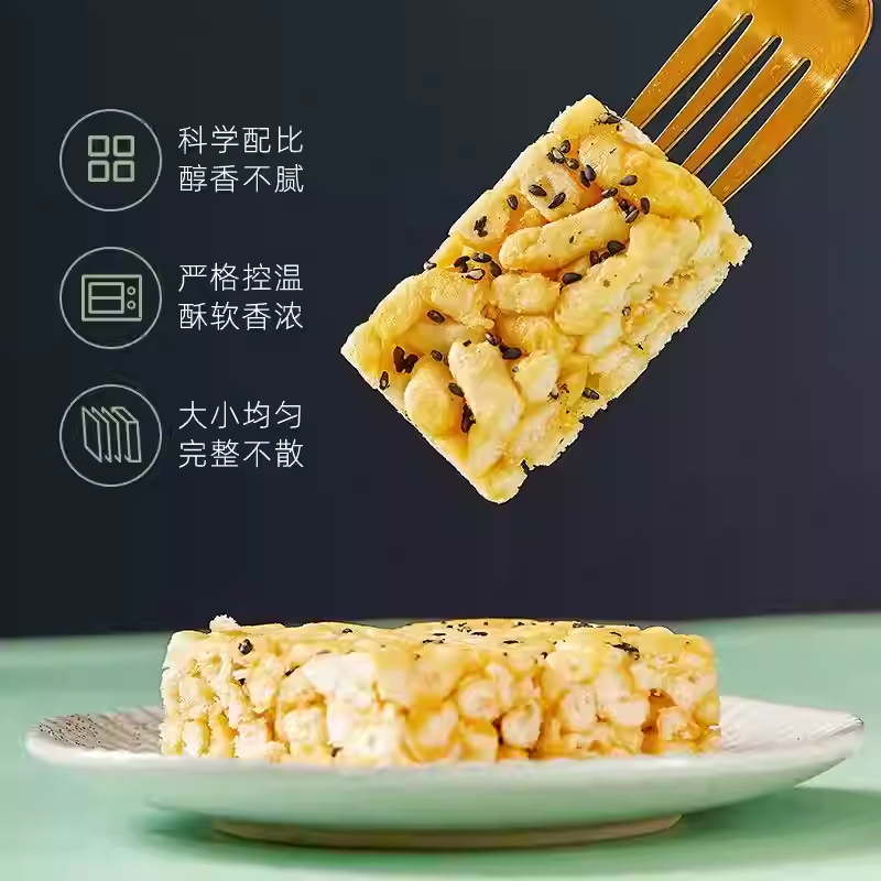 疯抢中无加蔗糖荞麦沙琪玛休闲代餐零食蛋香浓郁美味健康山药桃酥
