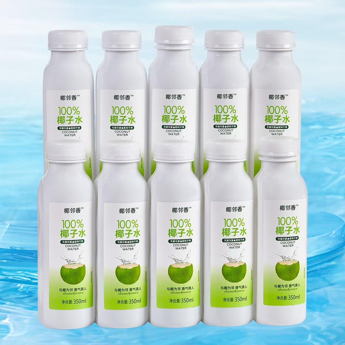 范美乐100%椰子水含电解质孕妇可喝含椰汁水椰子汁饮品年货囤货,淘宝优惠券,粉丝福利购,淘宝优惠卷