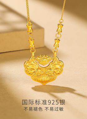 六桂福珠宝S925银如意锦鲤平安锁