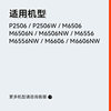 Suitable for Pantum M6506 toner cartridge P2506 M6556nw M6606 toner PD206 toner P2506w powder cartridge pantum M6506nw 6606nw laser printer cartridge