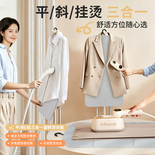 熨衣板家用折叠烫衣板挂烫机垫板便携熨烫垫熨衣服板架手持挂烫板 - 图2