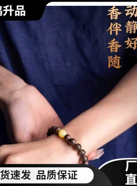 沉香手串男沉水奇楠文玩木质檀香手链真品盘玩佛珠转运珠珠子多圈