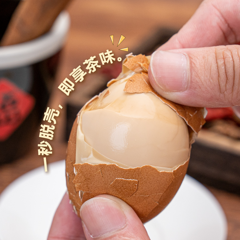 桂青源武夷大红袍卤蛋茶叶蛋40g*20枚