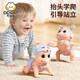 Baby crawling toy with sound and moving baby electric guidance early education puzzle head up learning to crawl and learn to speak