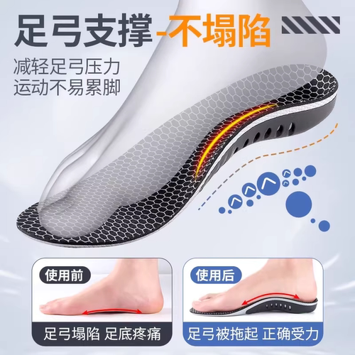 运动专用鞋垫男石墨烯防臭高弹减震跑步舒适女足弓支撑扁平足吸汗 - 图1
