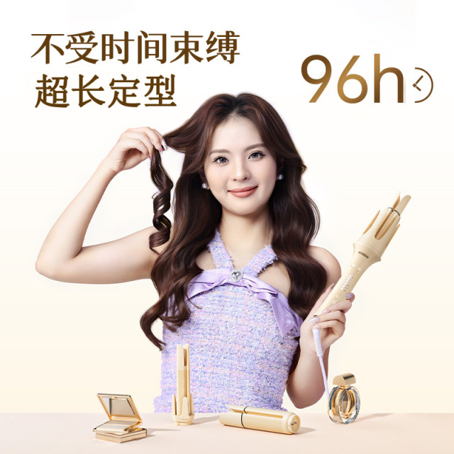 All-in-one curling iron