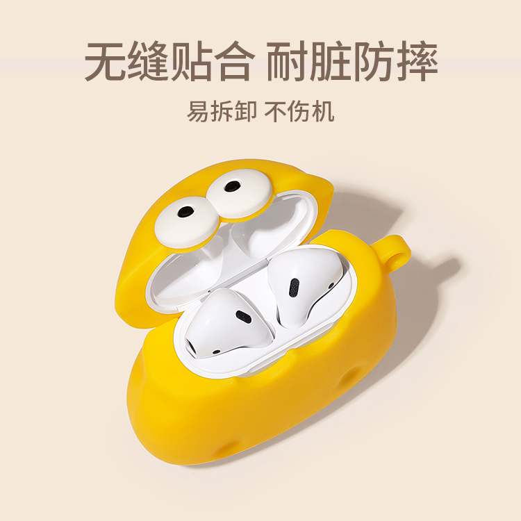 适用苹果airpodspro2保护套airpods1/2代无线蓝牙耳机防摔软壳airpods3/4全包硅胶usb-c一二三四盒卡通不掉盖