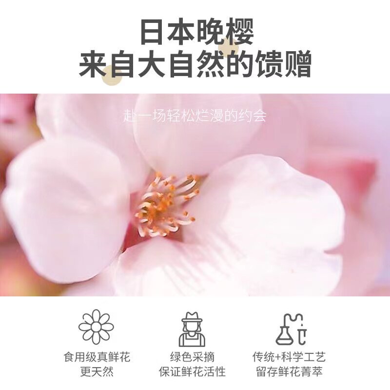 【学生囤货】晚樱丰盈蓬松洗发露持久控油去屑香氛柔顺氨基酸女