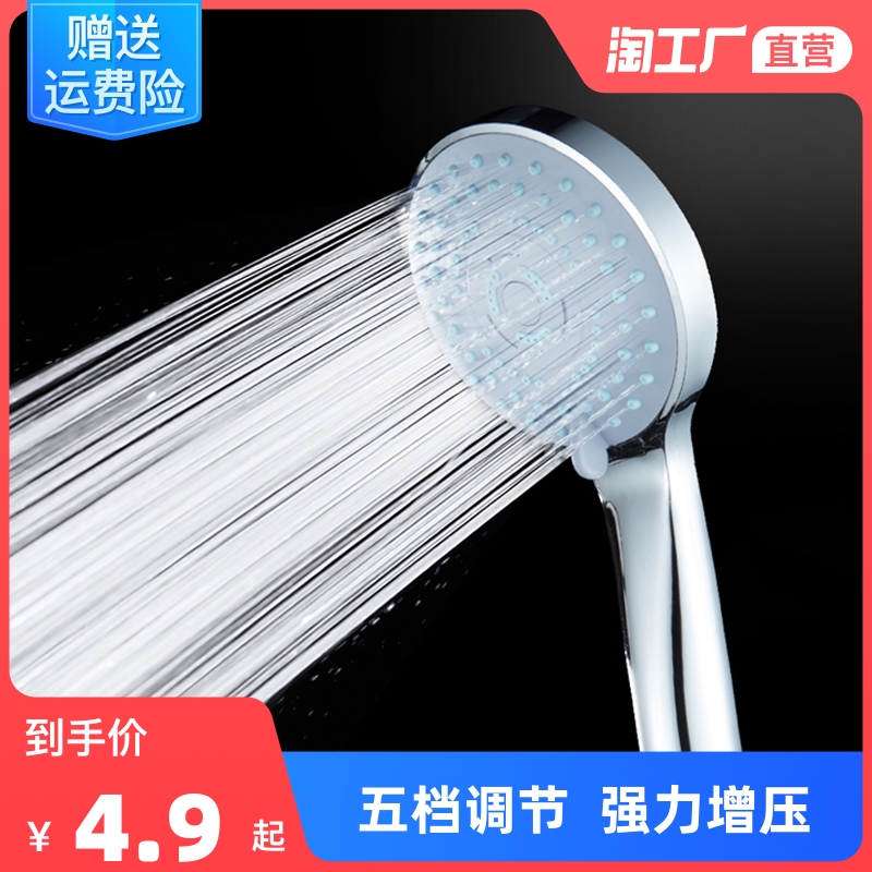 淋雨淋浴增压花洒喷头套装家用洗澡花晒加压沐浴热水器浴霸莲蓬头