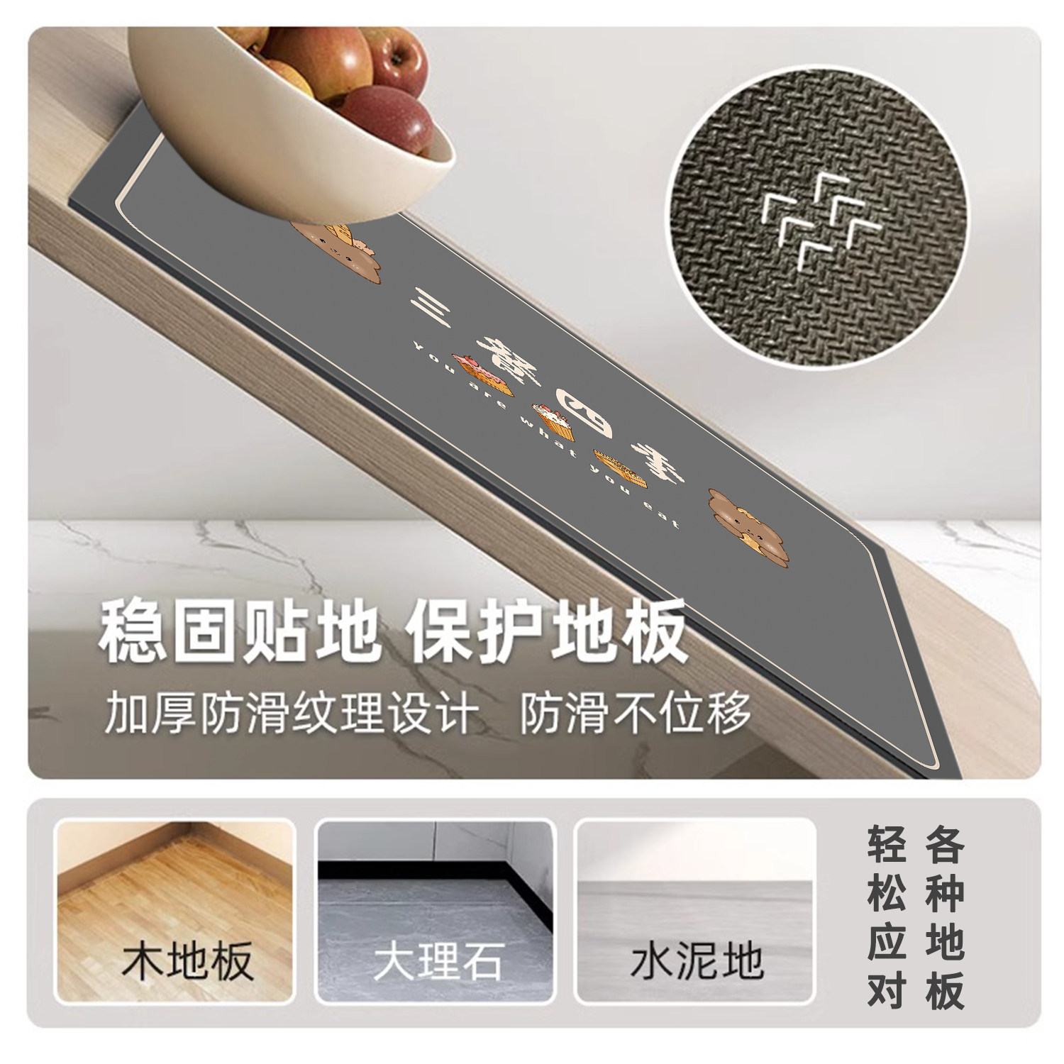 防油硅藻泥厨房地垫防滑新款可擦免洗耐脏吸水吸油地毯脚垫子耐脏,淘宝优惠券,粉丝福利购,淘宝优惠卷