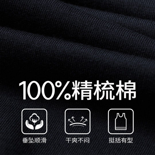 230G重磅T恤 纯棉无袖宽肩背心 小领口男士衫坎肩运动白t恤宽松