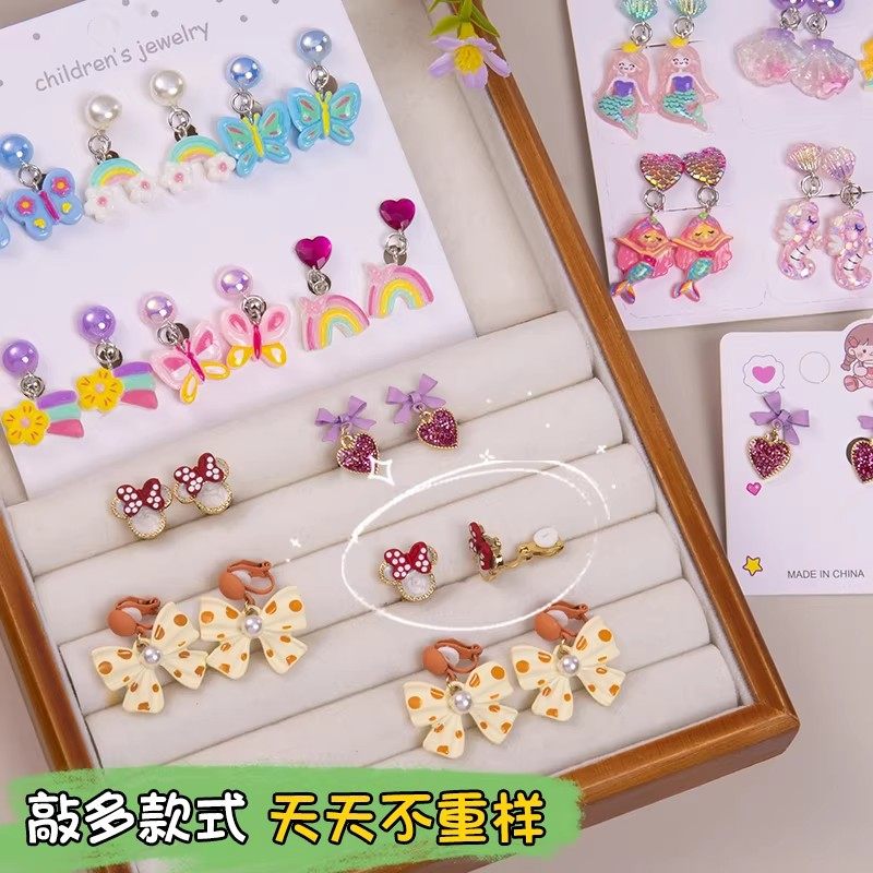 新年儿童耳夹无耳洞可爱卡通小公主不易痛首饰品女宝甜美风假耳钉,淘宝优惠券,粉丝福利购,淘宝优惠卷
