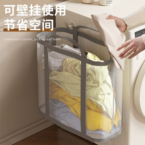 Folding dirty clothes basket